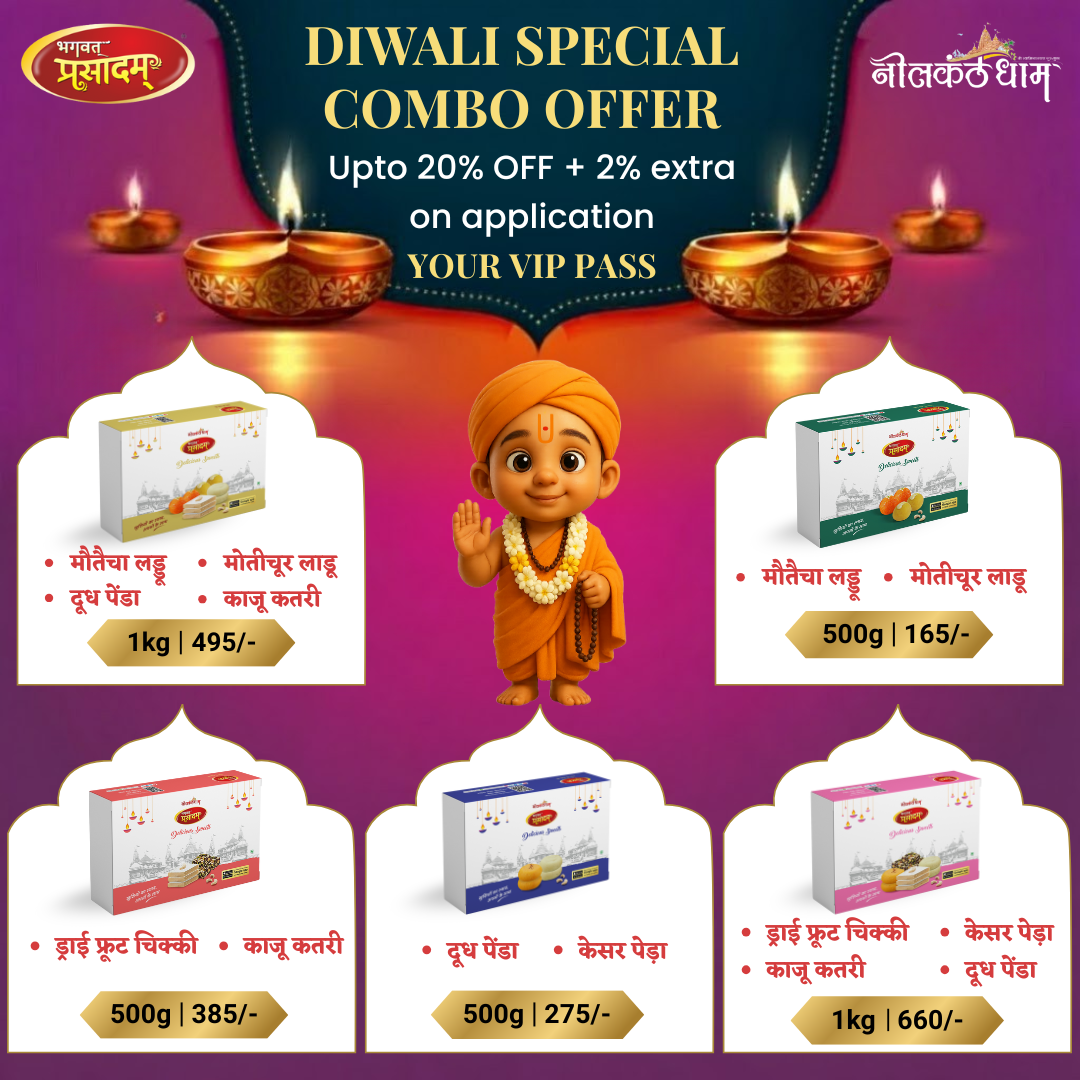 Best Sweets Combo for Diwali Gifts Motichur Ladoo 250Gm + Motiya Ladoo 250Gm